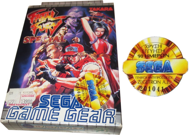 Game Gear Greece Sticker Version